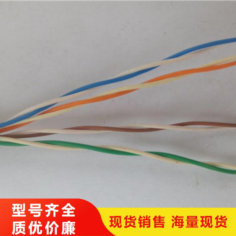 礦用控制電纜屏蔽電纜使用壽命長久