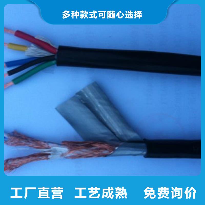 矿用控制电缆信号电缆专业按需定制