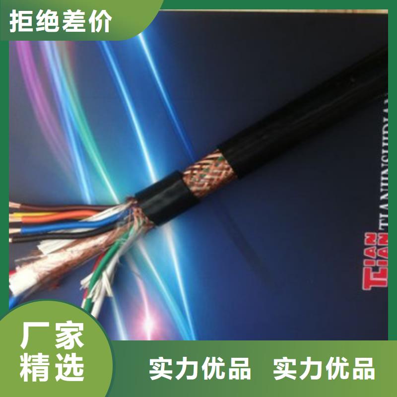 【礦用控制電纜】,煤礦用阻燃信號(hào)電纜一手貨源