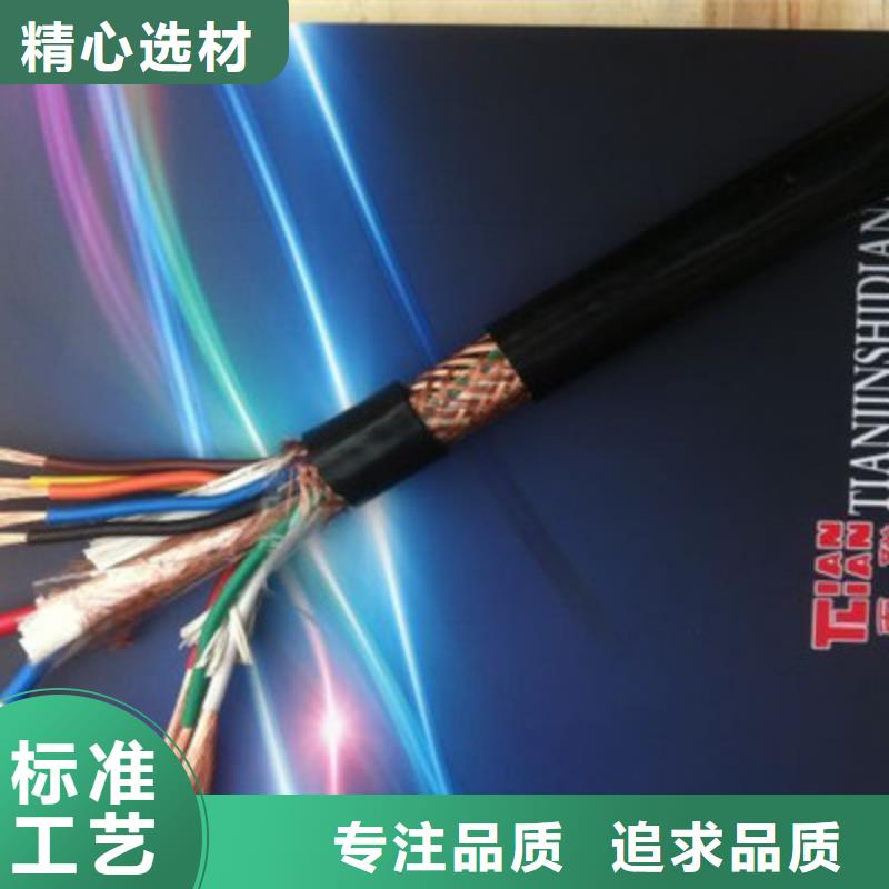 矿用控制电缆屏蔽电缆高品质诚信厂家