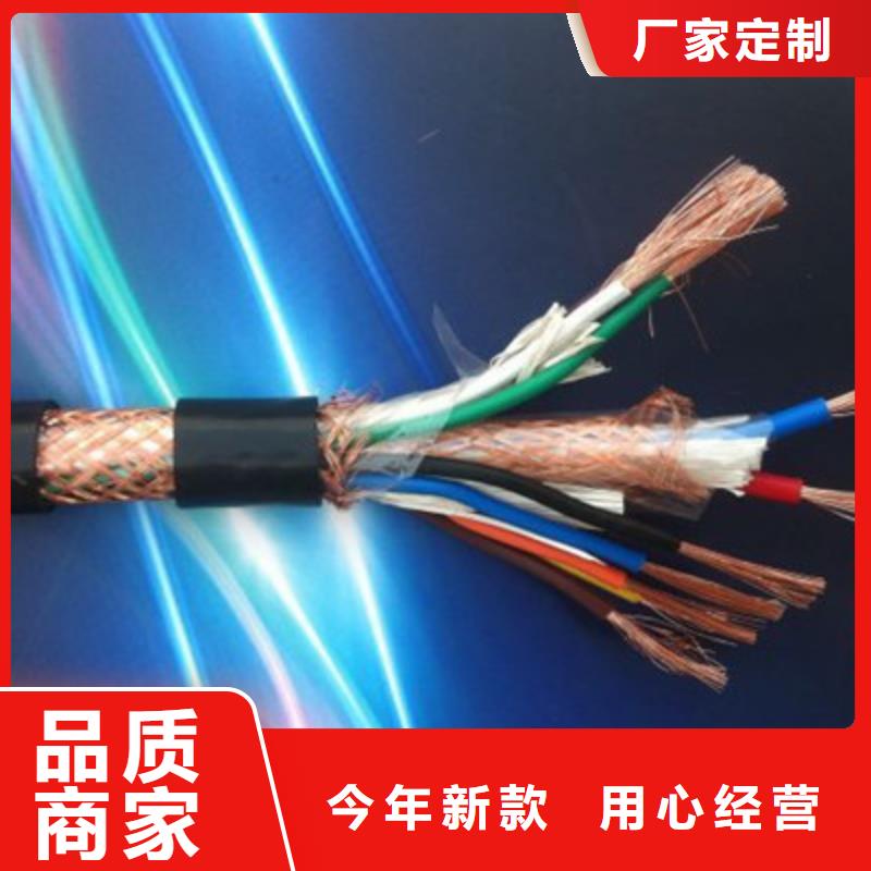 礦用控制電纜信號電纜專業(yè)按需定制
