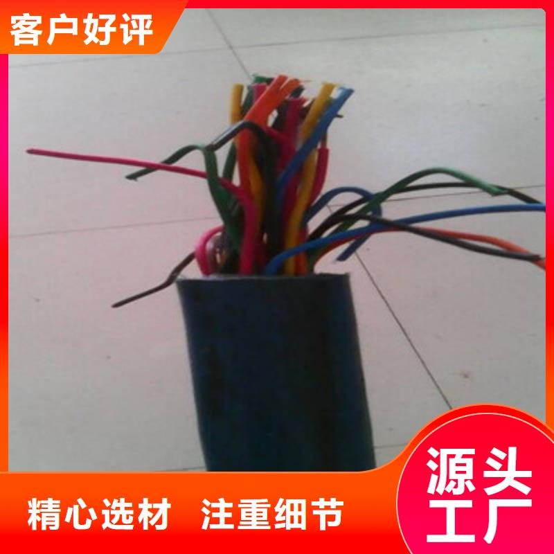 矿用控制电缆信号电缆专业按需定制