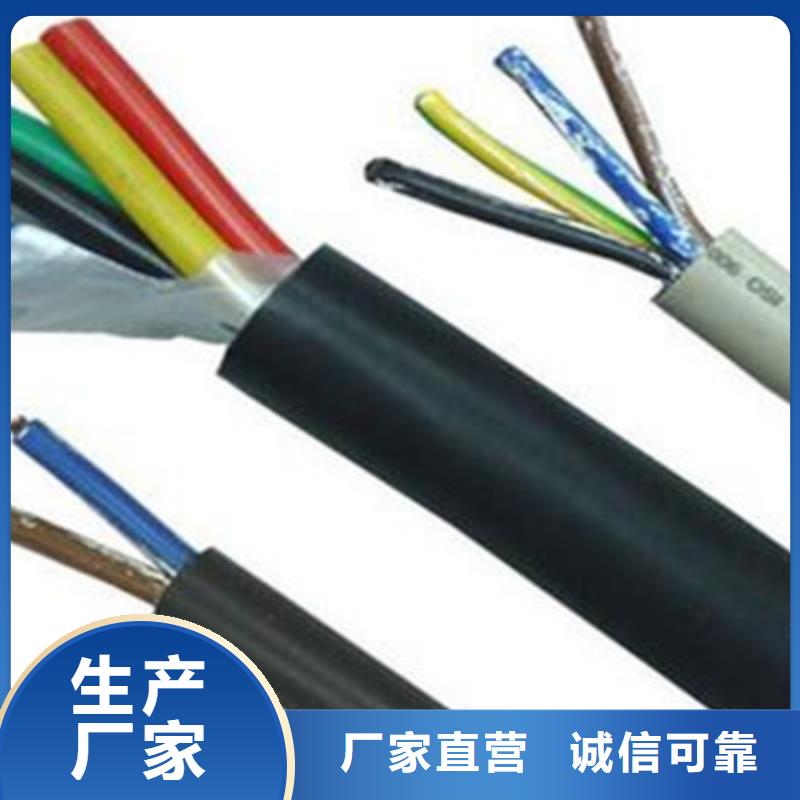 矿用控制电缆信号电缆产地直销