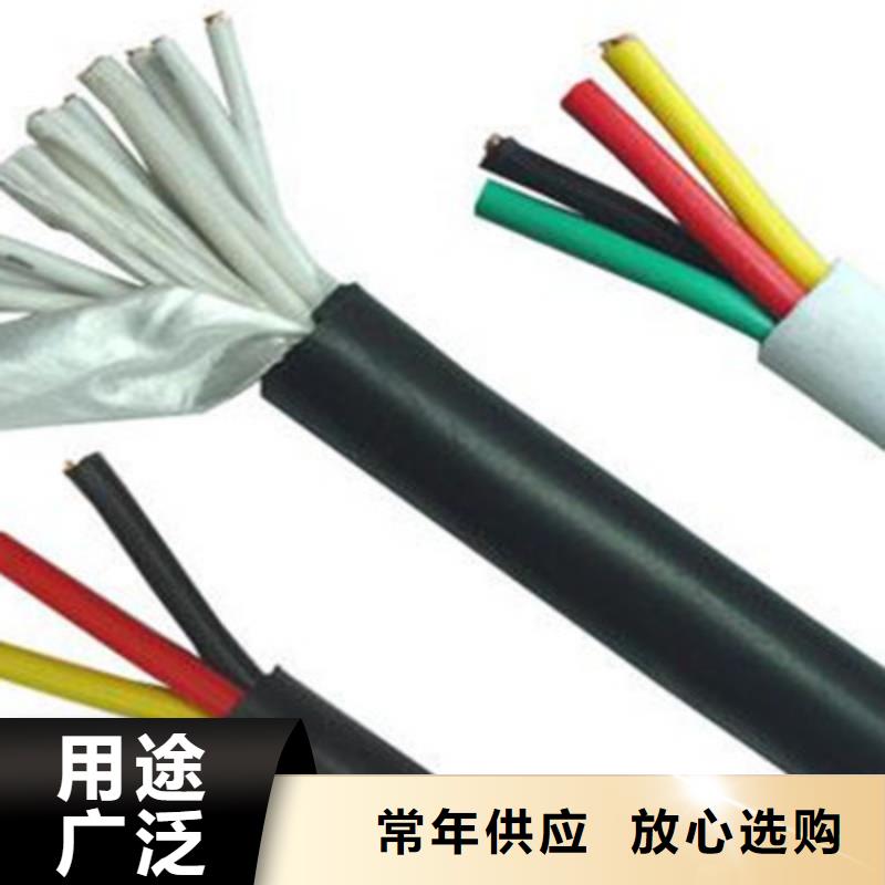 矿用控制电缆矿用电缆源头厂源头货