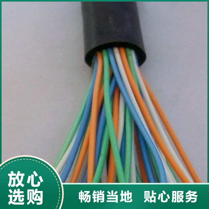 矿用控制电缆控制电缆检验发货