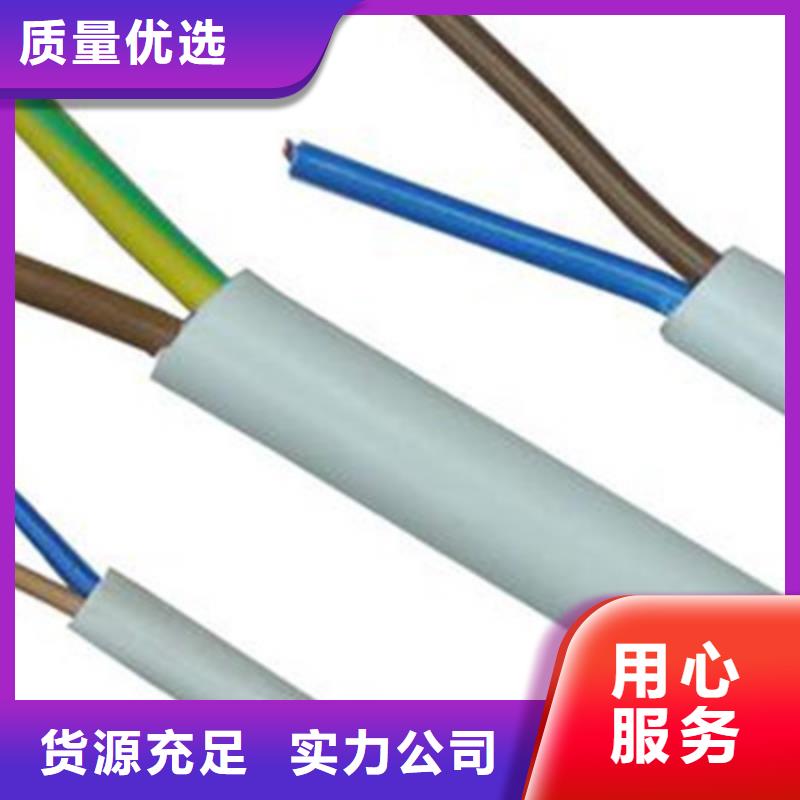 礦用控制電纜控制電纜質(zhì)量檢測
