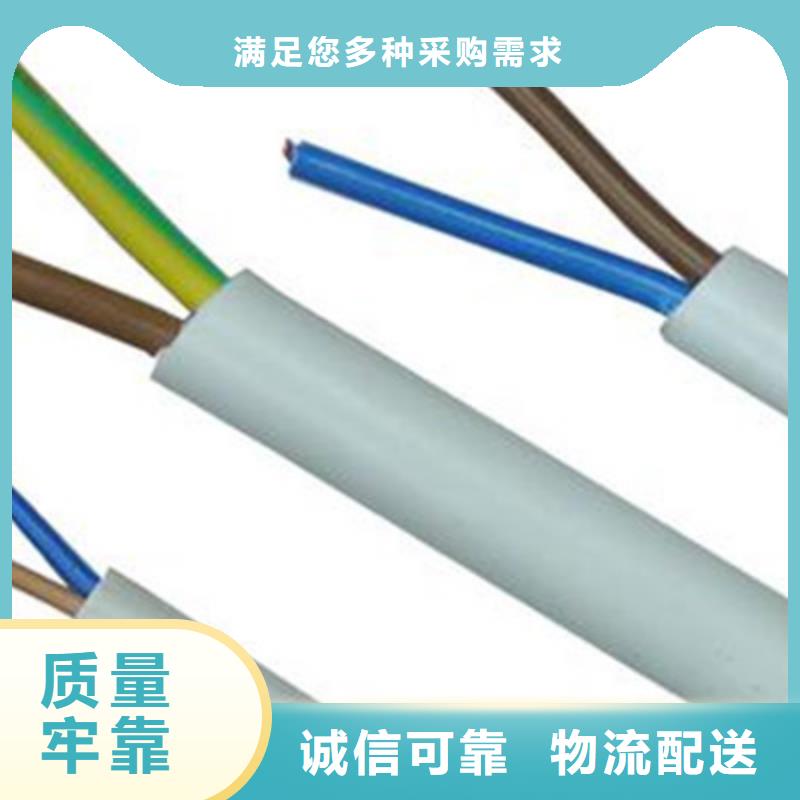 矿用控制电缆控制电缆质量检测