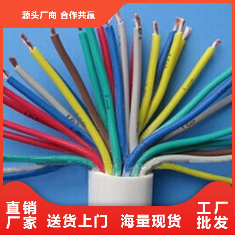 矿用控制电缆屏蔽电缆使用寿命长久
