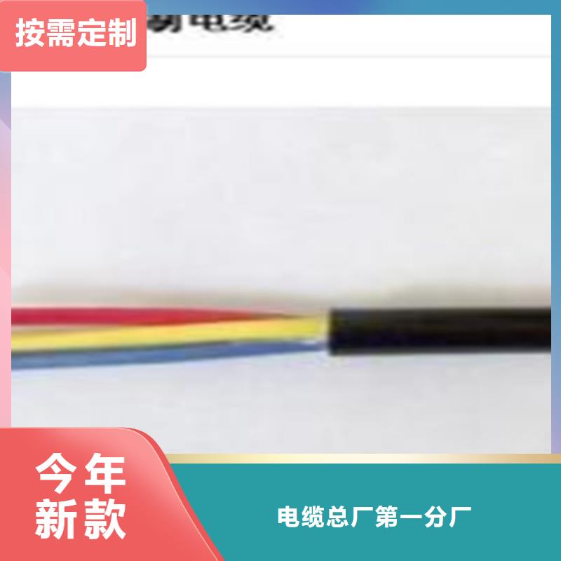 矿用控制电缆屏蔽电缆高品质诚信厂家