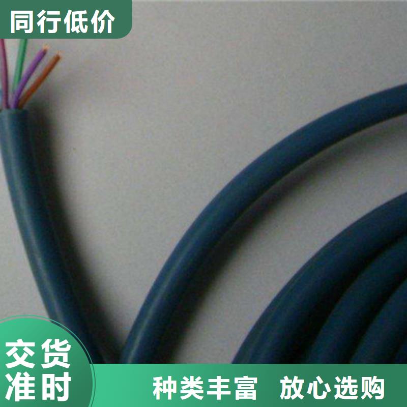 矿用控制电缆,信号电缆严格把关质量放心