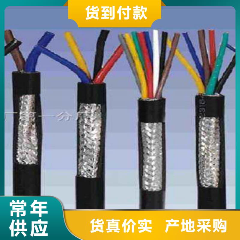 矿用控制电缆信号电缆产地直销
