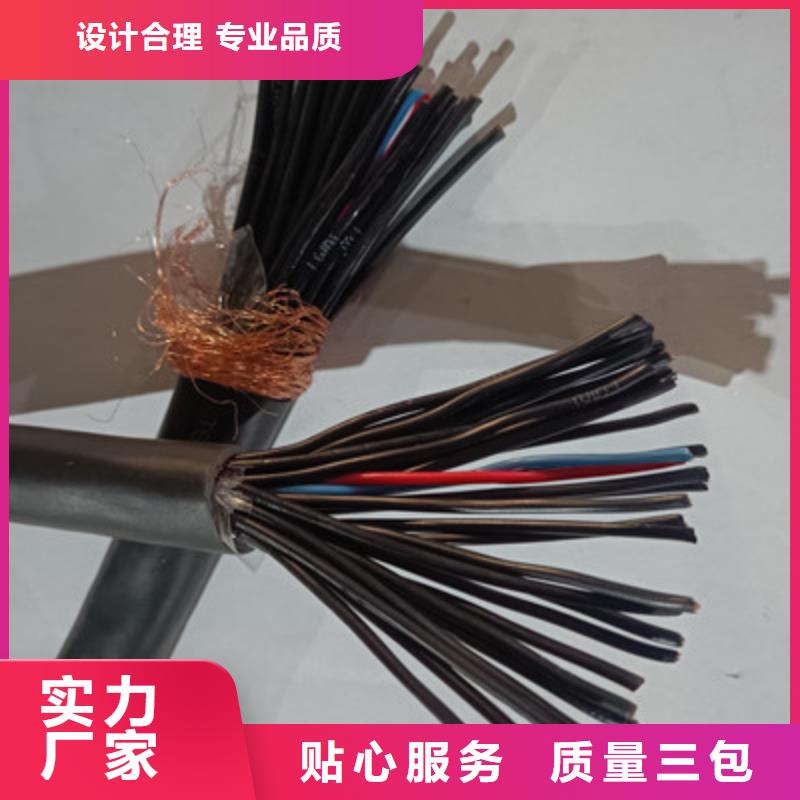 礦用控制電纜_煤礦用阻燃通信電纜產(chǎn)地采購