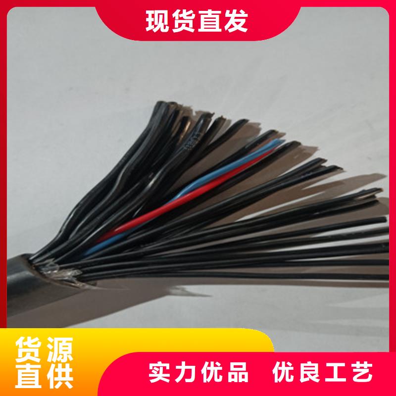 礦用控制電纜控制電纜質(zhì)量檢測
