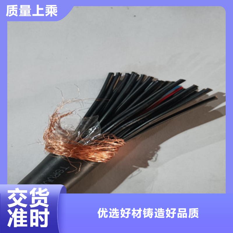 礦用控制電纜_煤礦用阻燃通信電纜產(chǎn)地采購