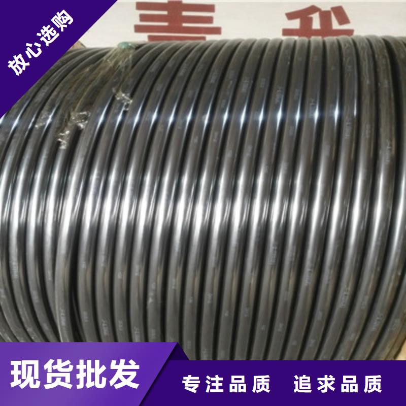 礦用控制電纜_煤礦用阻燃通信電纜產(chǎn)地采購