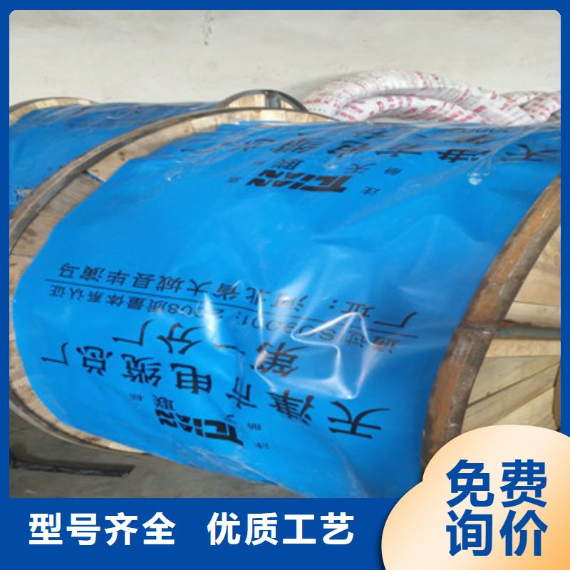 礦用控制電纜_煤礦用阻燃通信電纜產(chǎn)地采購