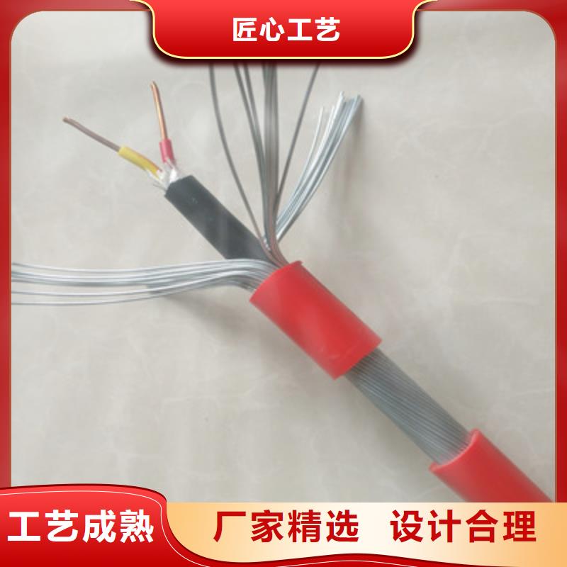 礦用控制電纜_煤礦用阻燃通信電纜產(chǎn)地采購