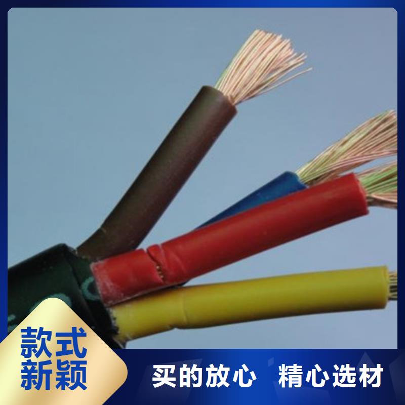 礦用控制電纜_煤礦用阻燃通信電纜產(chǎn)地采購