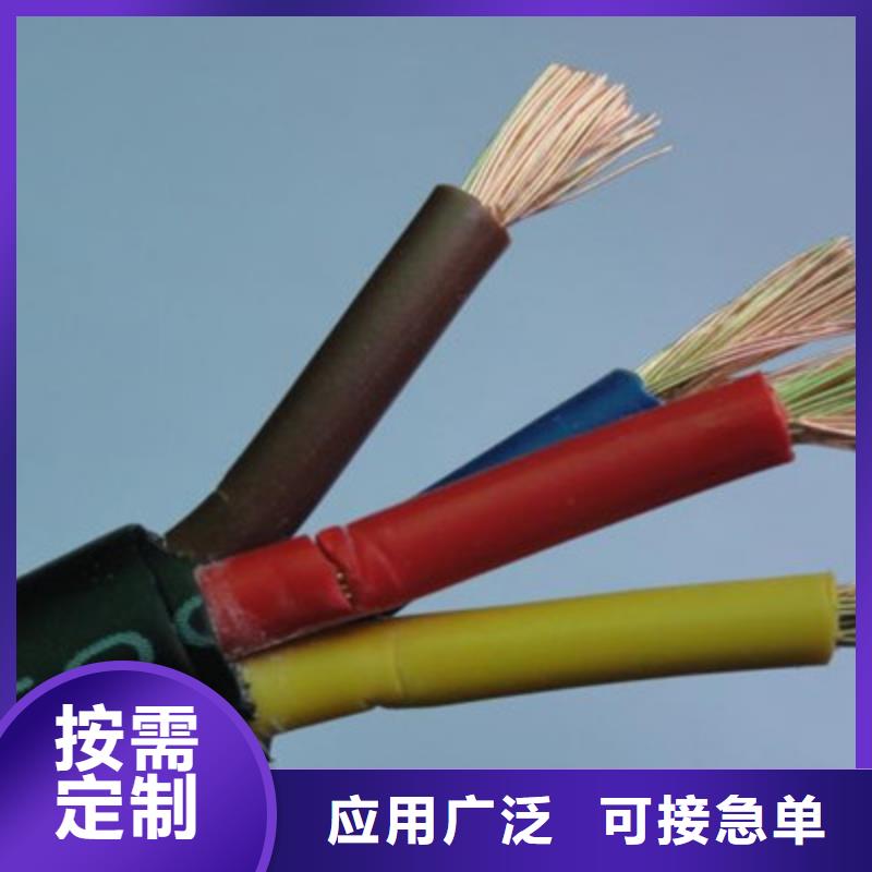 礦用控制電纜_煤礦用阻燃通信電纜產(chǎn)地采購