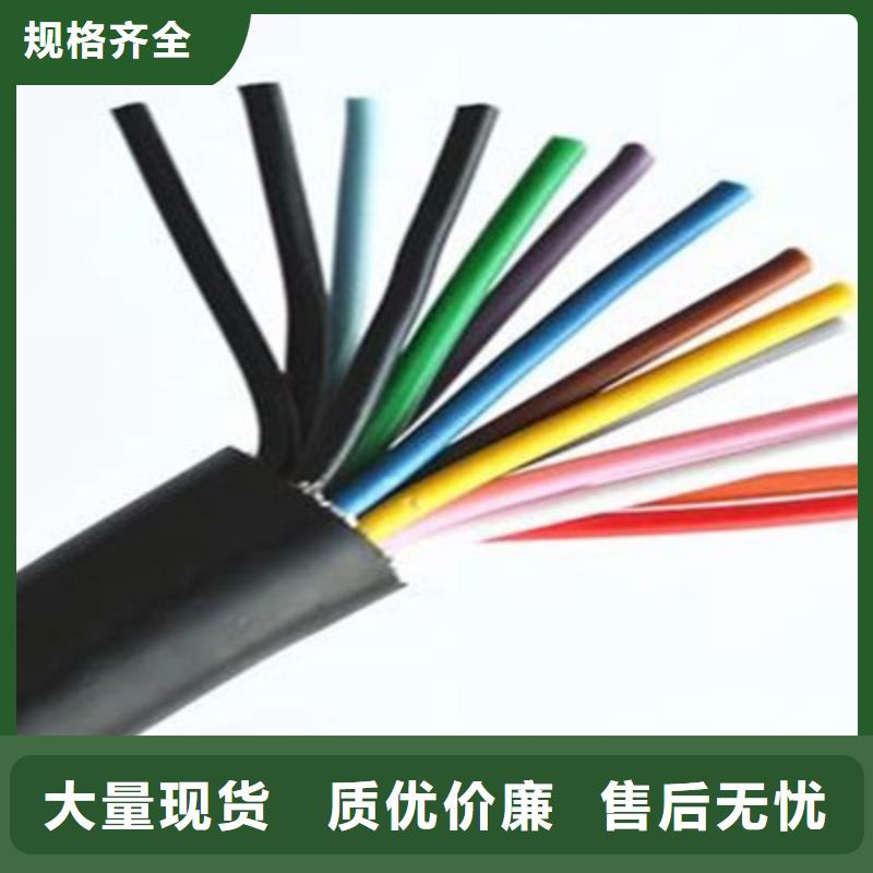礦用控制電纜_煤礦用阻燃通信電纜產(chǎn)地采購