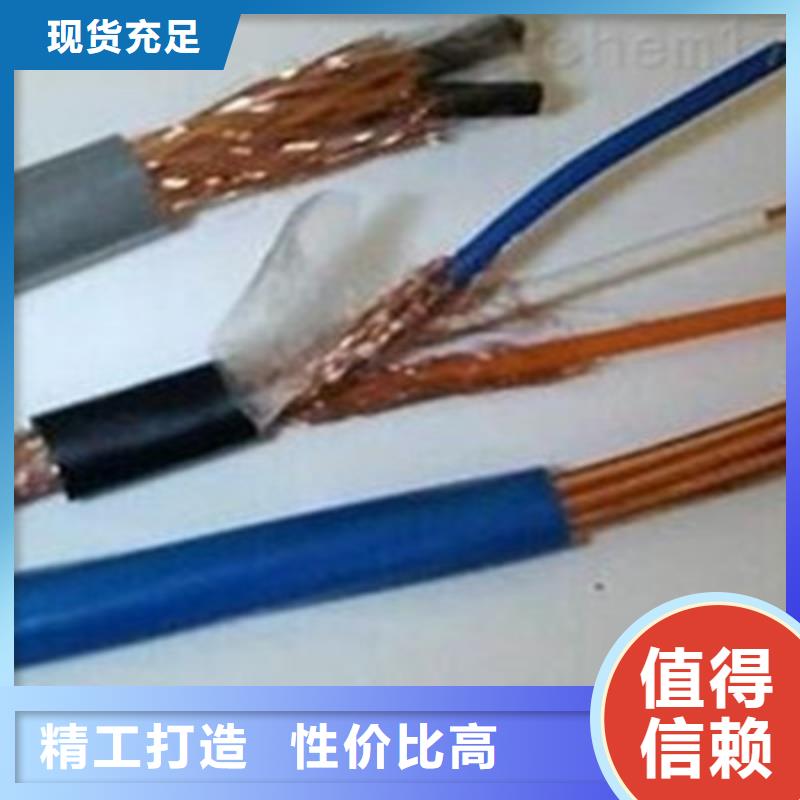 礦用控制電纜_煤礦用阻燃通信電纜產(chǎn)地采購