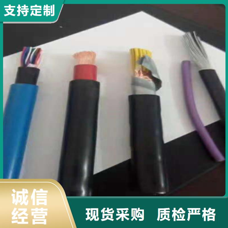 礦用控制電纜_煤礦用阻燃通信電纜產(chǎn)地采購