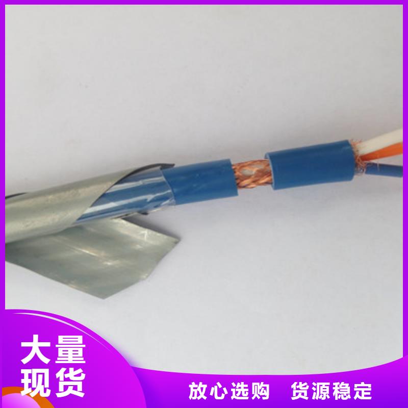 礦用控制電纜_煤礦用阻燃通信電纜產(chǎn)地采購