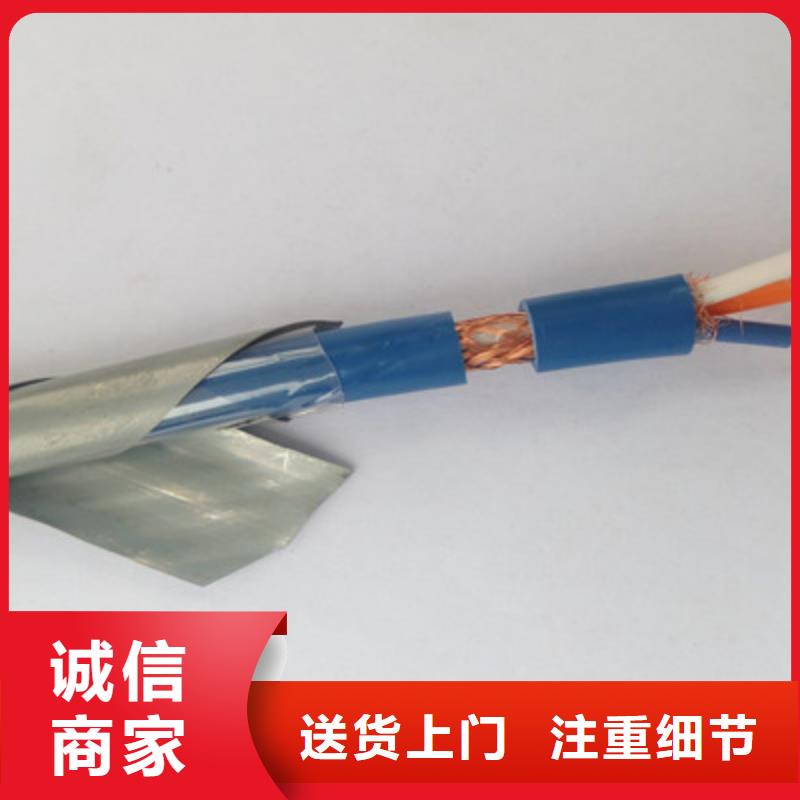 礦用控制電纜_煤礦用阻燃通信電纜產(chǎn)地采購
