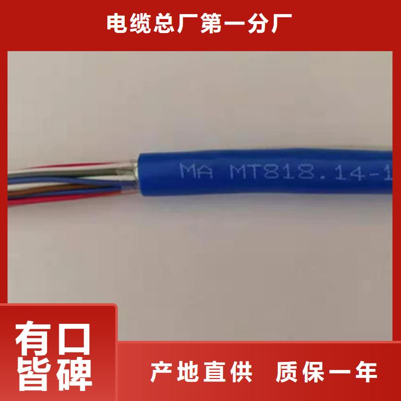 礦用通信電纜屏蔽電纜追求細節(jié)品質(zhì)