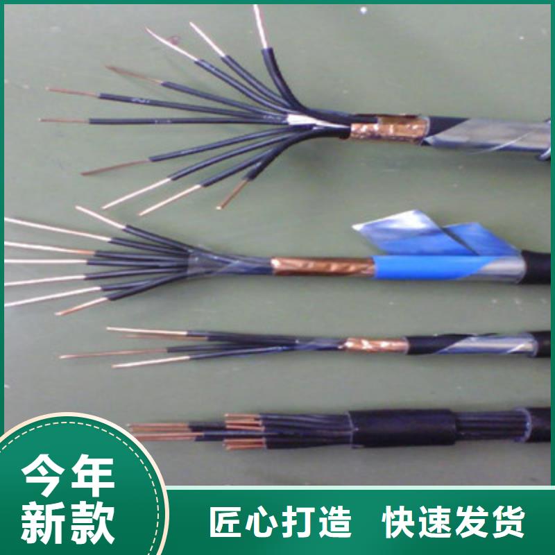 礦用通信電纜信號(hào)電纜細(xì)節(jié)決定成敗