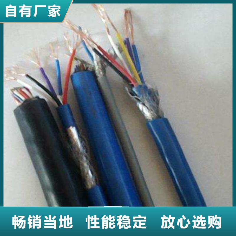 矿用通信电缆屏蔽电缆物流配货上门