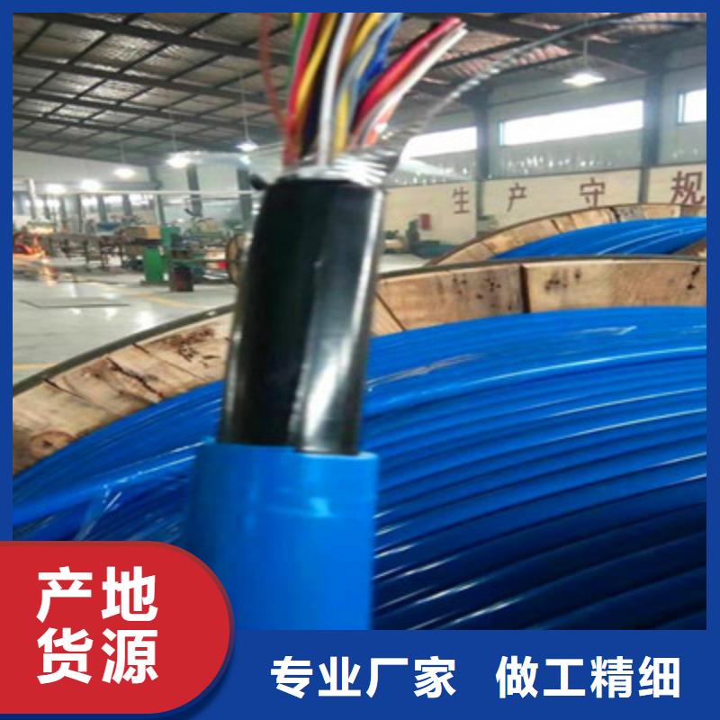 礦用通信電纜_屏蔽電纜現(xiàn)貨