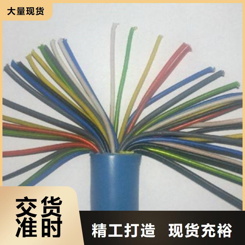 礦用通信電纜_屏蔽電纜現(xiàn)貨