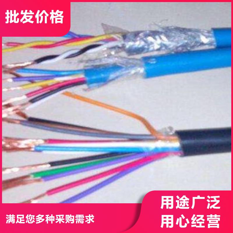 计算机电缆电缆【 矿用通信电缆-电缆生产厂家货真价实】
