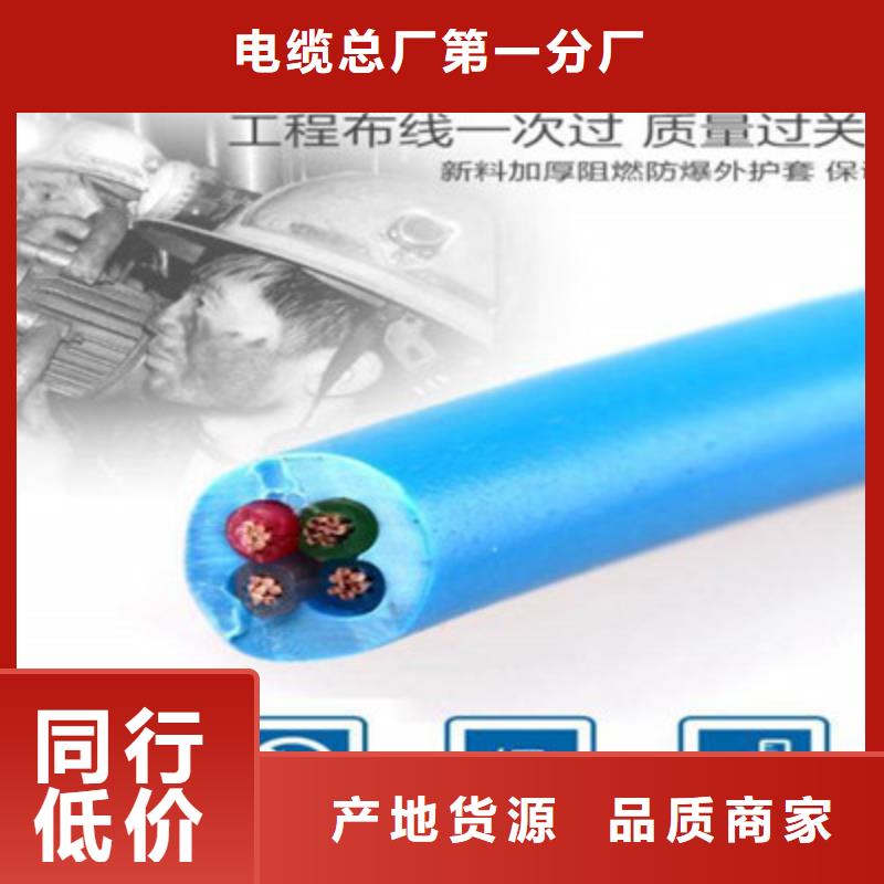 礦用通信電纜屏蔽電纜廠家