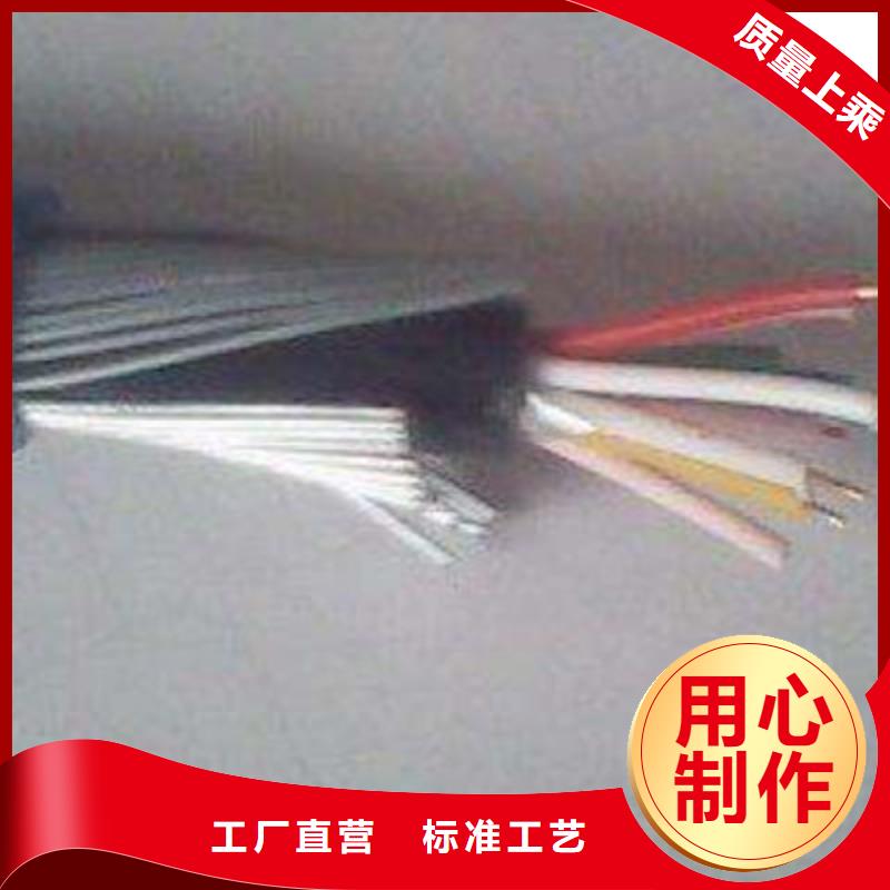 礦用通信電纜,通信電纜自有廠家