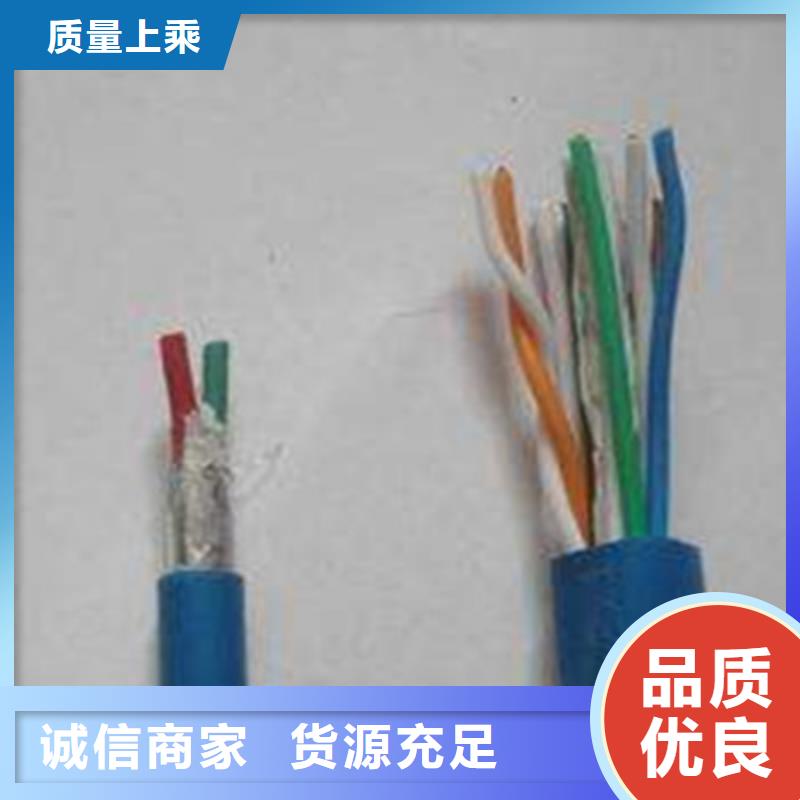 礦用通信電纜信號電纜行業(yè)優(yōu)選