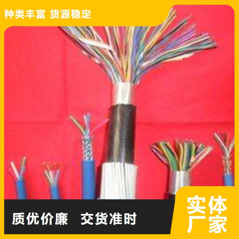MHYA22鋼帶礦用通信電纜10X2X0.7