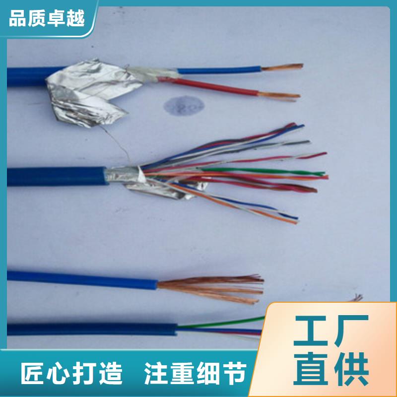 礦用通信電纜信號(hào)電纜大量現(xiàn)貨