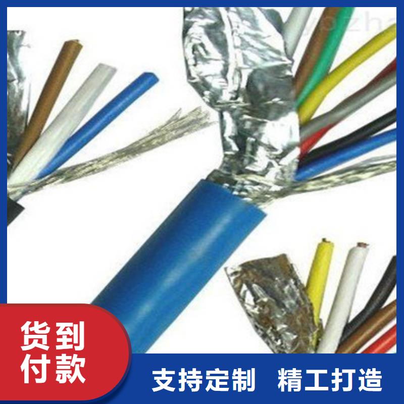 礦用通信電纜屏蔽電纜多種優(yōu)勢(shì)放心選擇