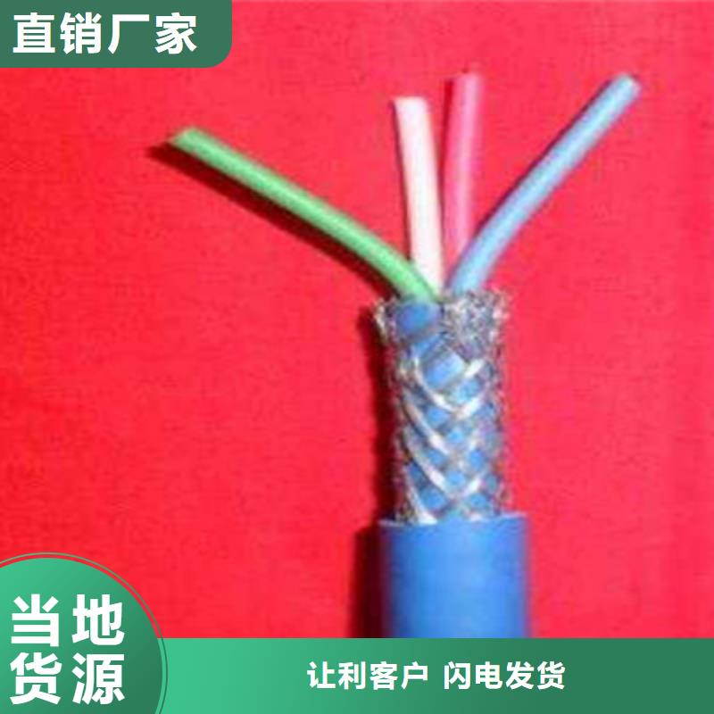 矿用通信电缆屏蔽电缆物流配货上门