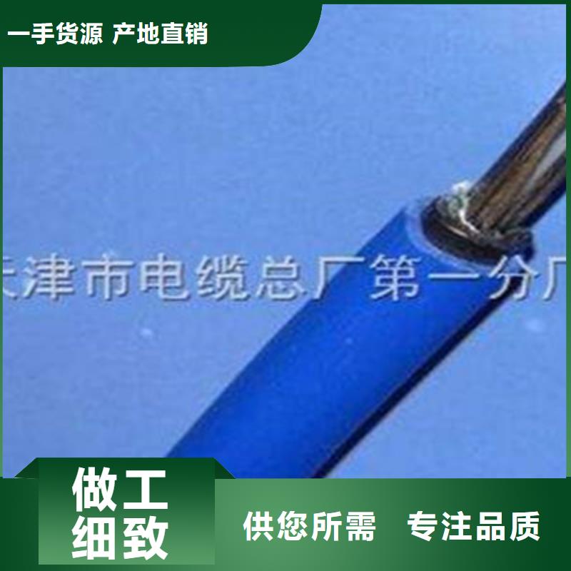 礦用通信電纜電纜生產(chǎn)廠家種類豐富