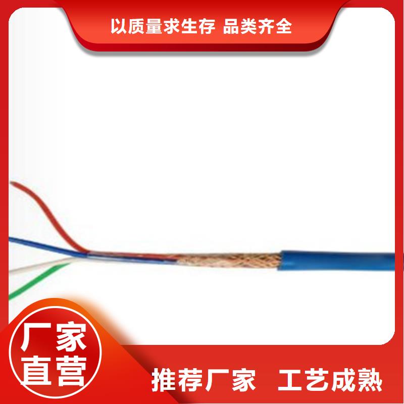 矿用通信电缆通信电缆精心打造