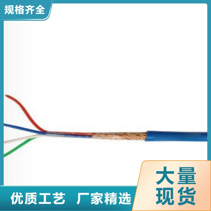 礦用通信電纜_信號電纜貨源直銷