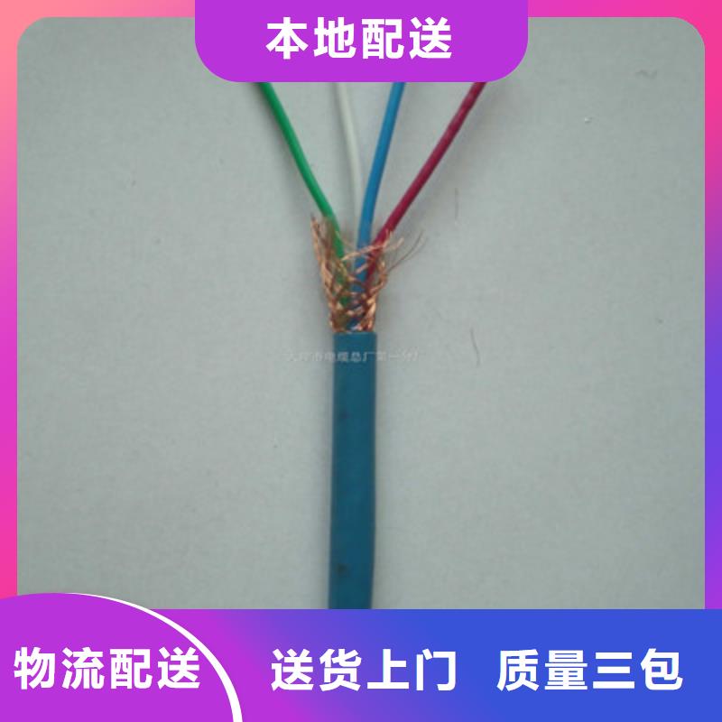 礦用通信電纜屏蔽電纜廠家