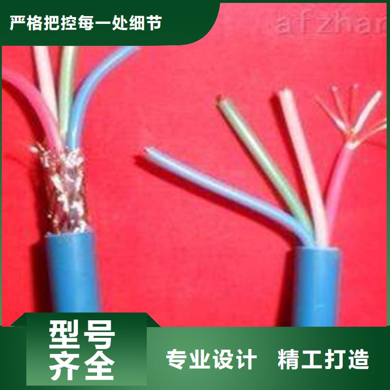 矿用通信电缆信号电缆行业优选