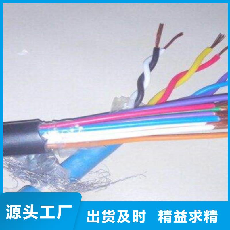 MHYA22鋼帶礦用通信電纜10X2X0.7