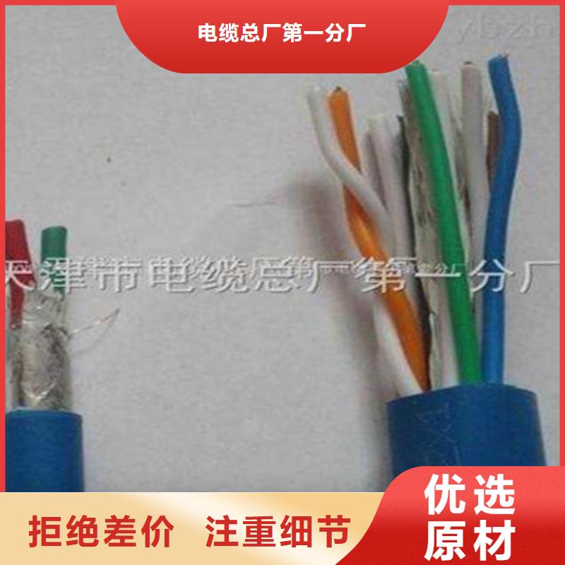 矿用通信电缆屏蔽电缆多种优势放心选择