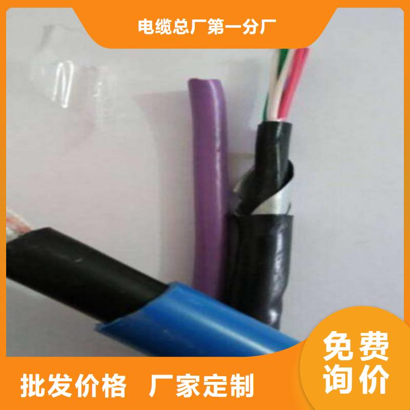 礦用通信電纜控制電纜精選貨源