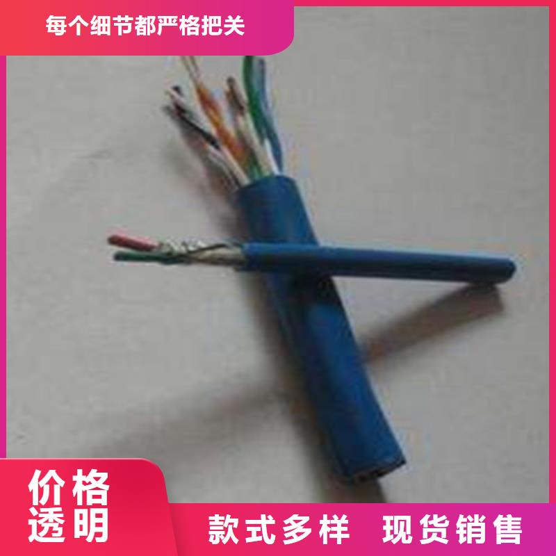 矿用通信电缆通信电缆精心打造
